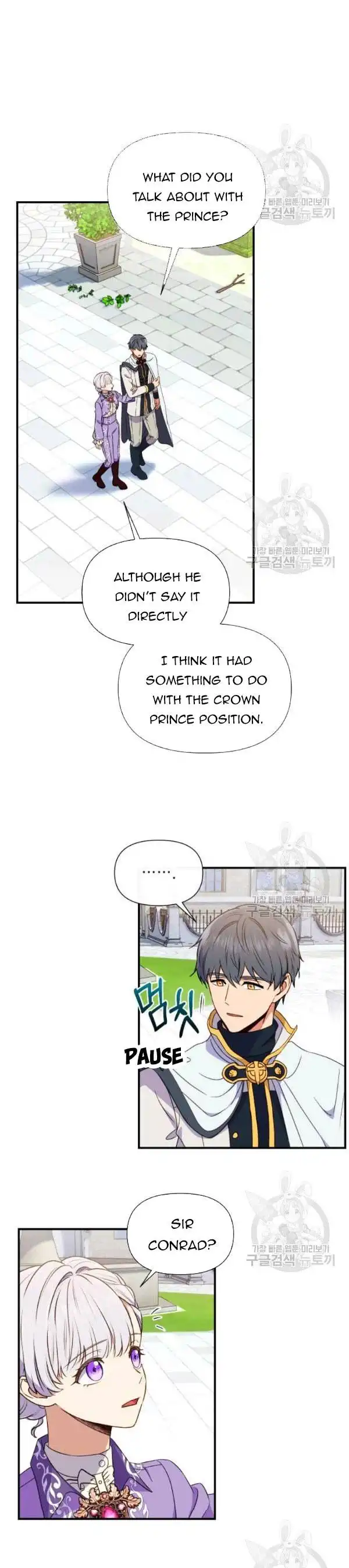 The Monster Duchess and Contract Princess Chapter 99.5 3